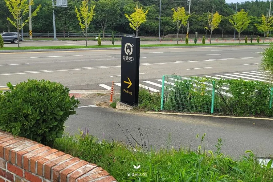 Restaurant location on the main Samseonghyeon-ro road
