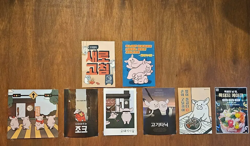 Interior decorated with witty posters