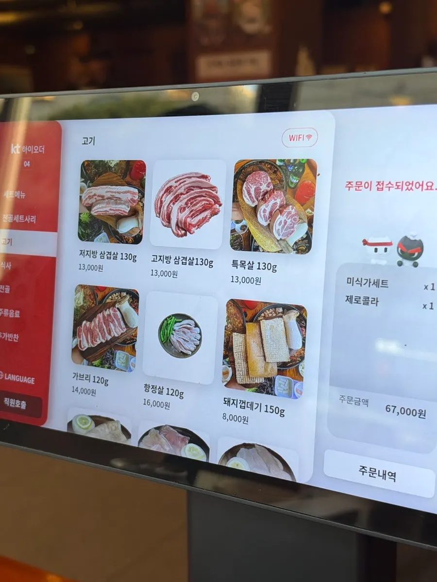 꽃돼지식당 단품과 식사 메뉴판