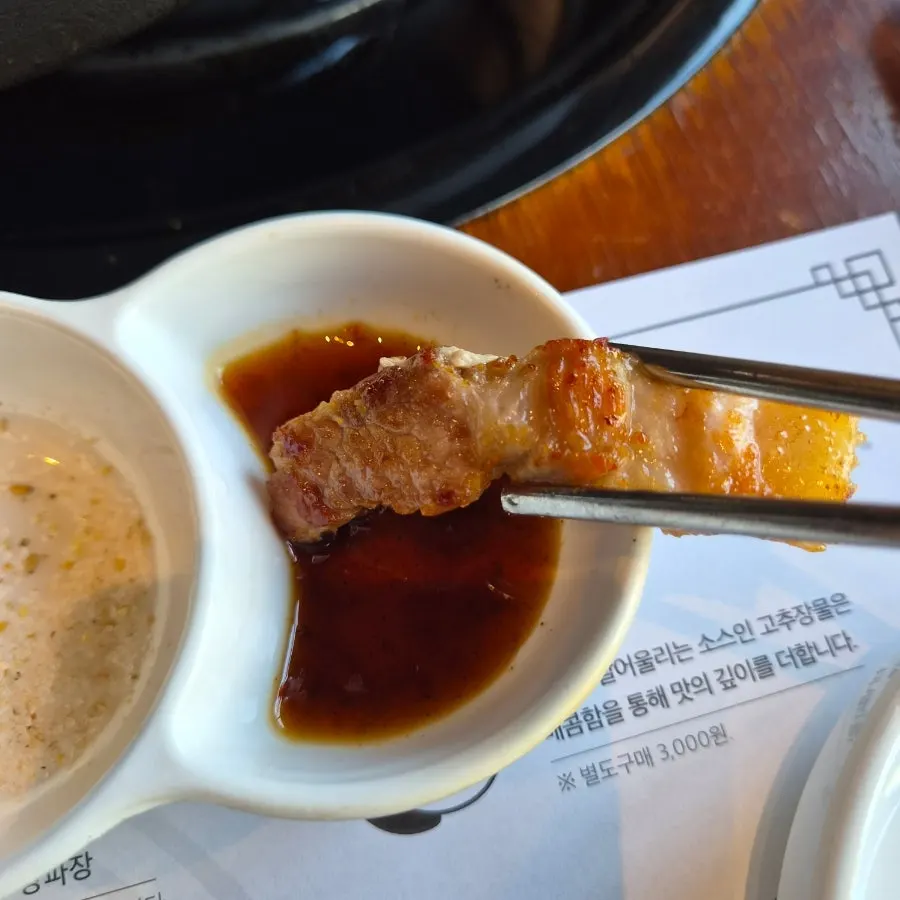 Grilled pork jowl with a chewy texture