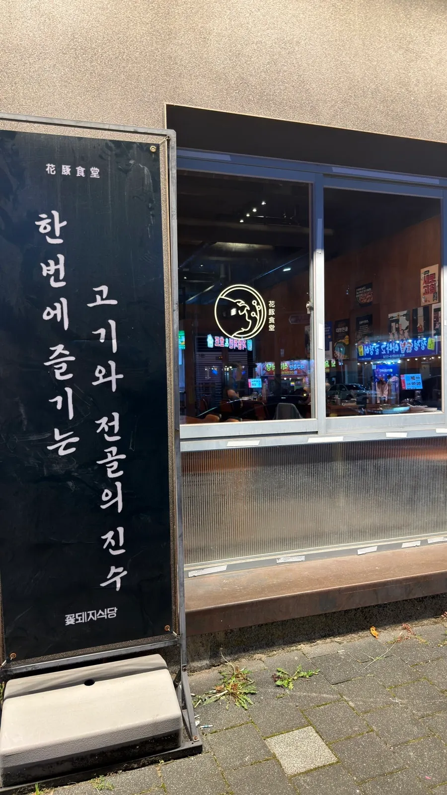 매장 뒤편 전용 주차장