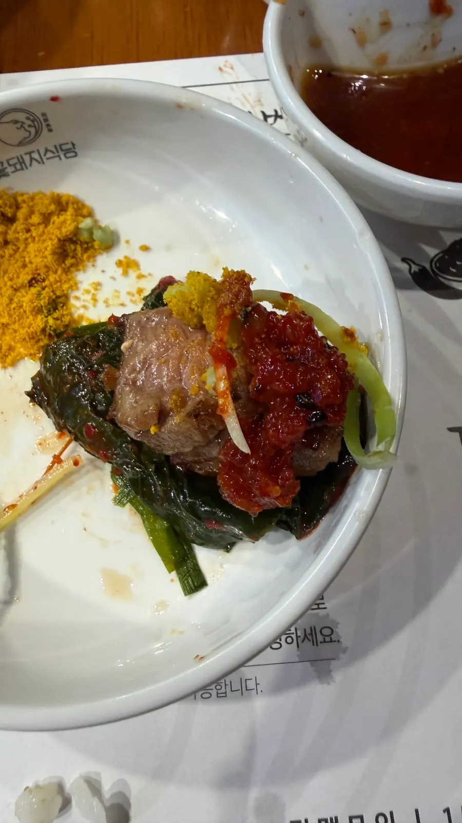 콩가루와 카레가루에 찍어 먹는 고기