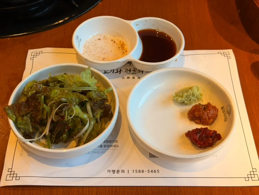 접시에 조금씩 덜어놓은 밑반찬과 씨앗젓갈