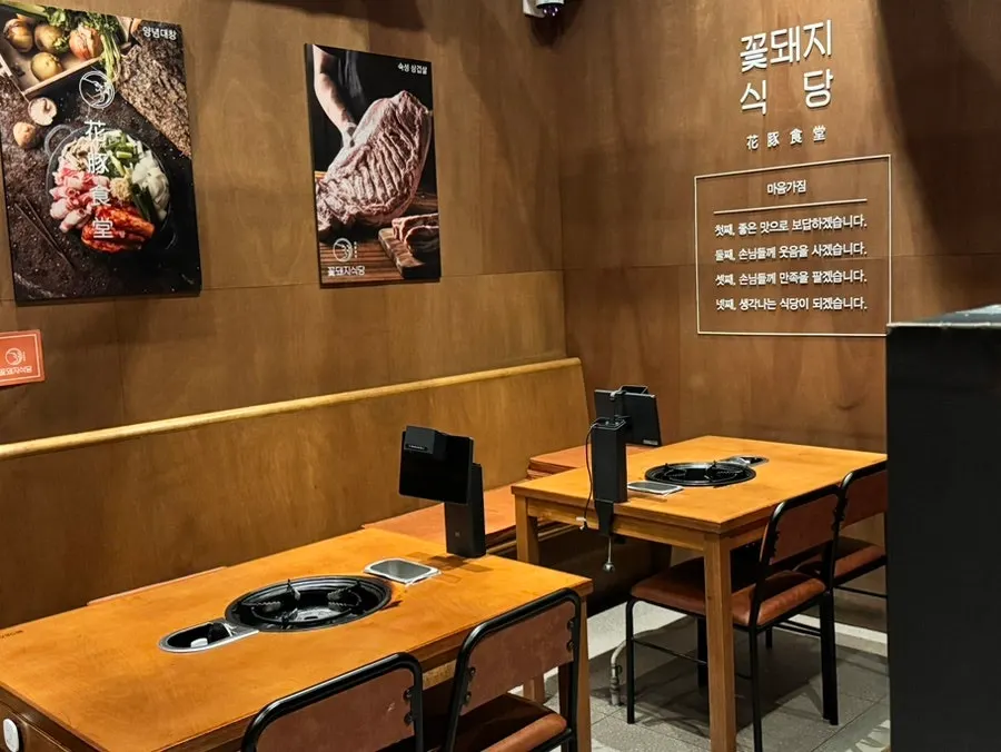 Meat aging area in the center of the restaurant