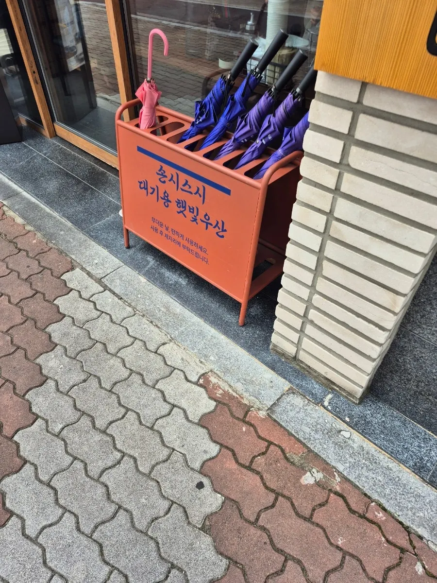 Exterior of Sonsi Sushi Yeungnam University Main Branch