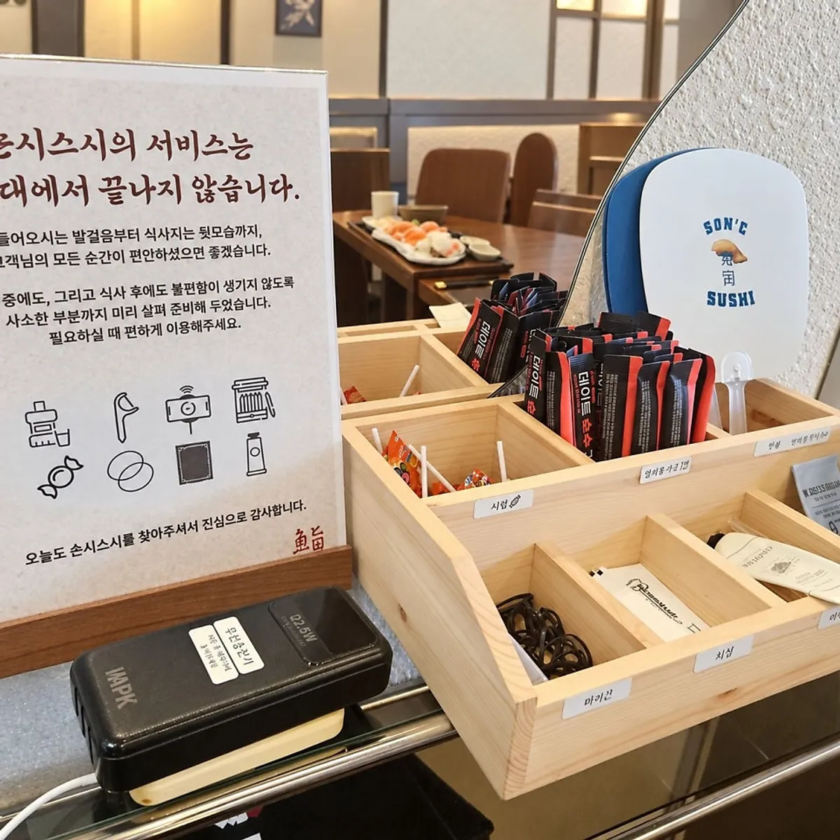 Customer amenities like mouthwash and hair ties by the register