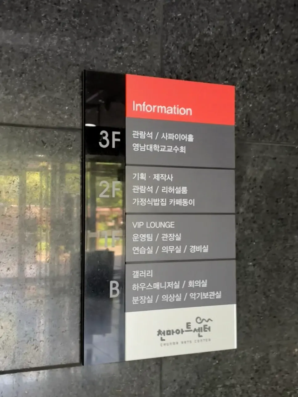 2층 카페동이로 올라가는 엘리베이터와 계단