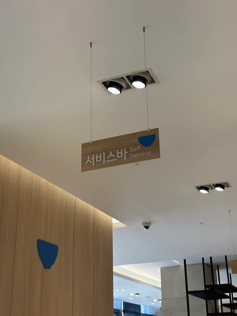 카페동이 셀프 서비스바 전경