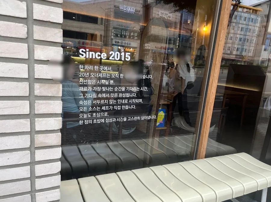 웨이팅 의자와 대기용 햇빛우산