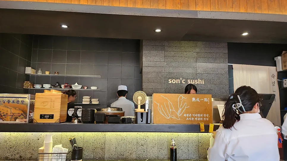 일본식 인테리어로 꾸민 손시스시 내부