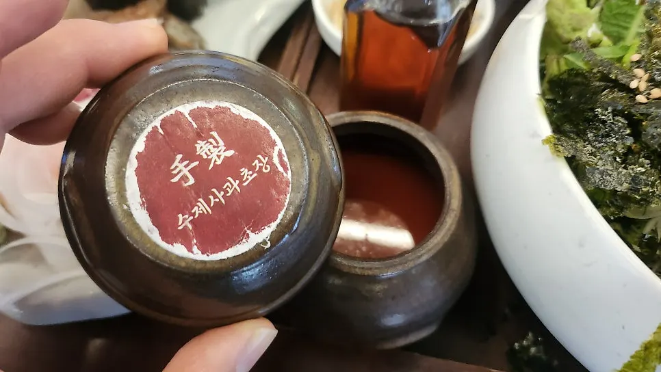 비비기 전 회덮밥 한 그릇