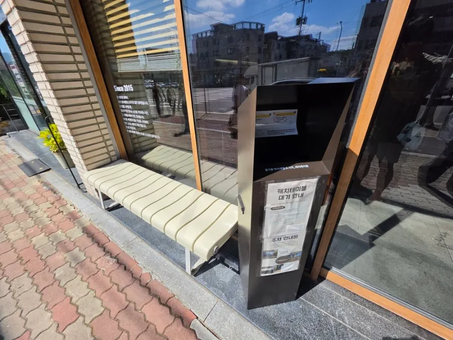 View near the entrance of Sonsi Sushi Yeungnam University Main Branch