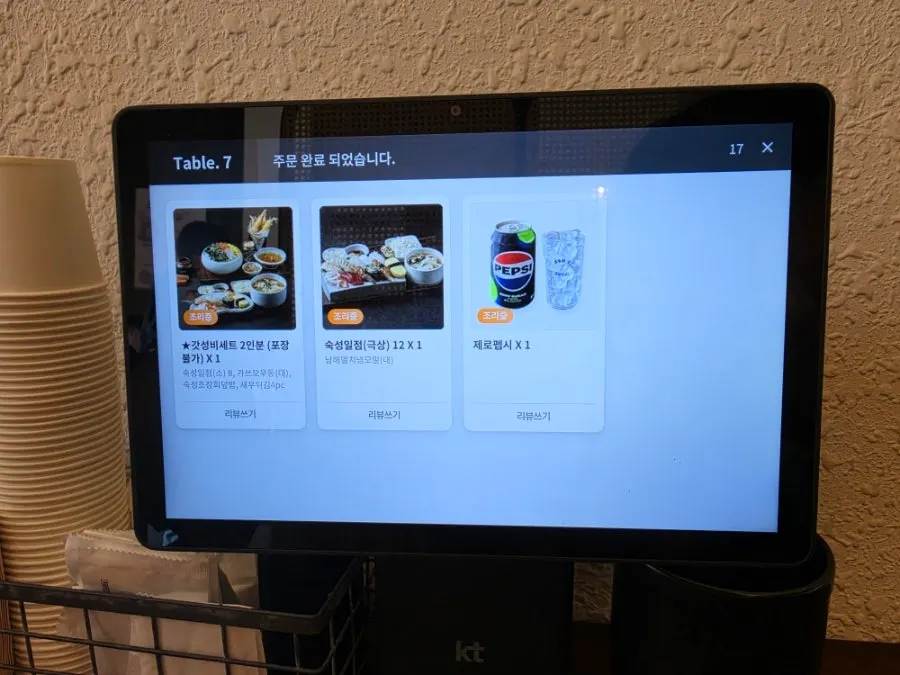 Tablet menu for ordering at the table