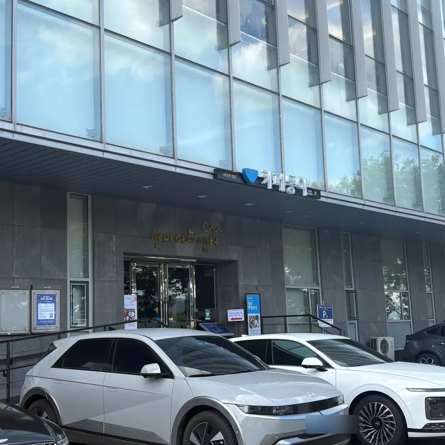 천마아트센터 대공연장 2층 카페동이 입구