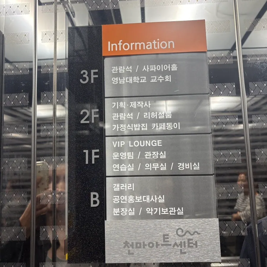 카페동이 영남대아트센터점 출입구 주변