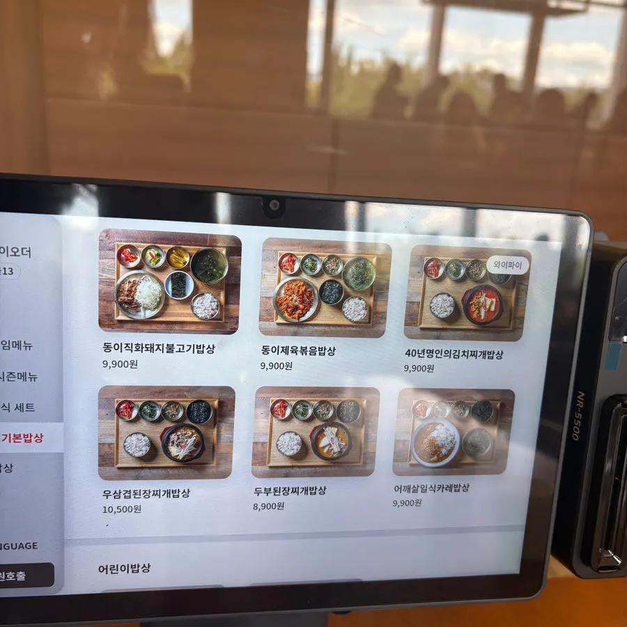 카페동이 셀프바 구성