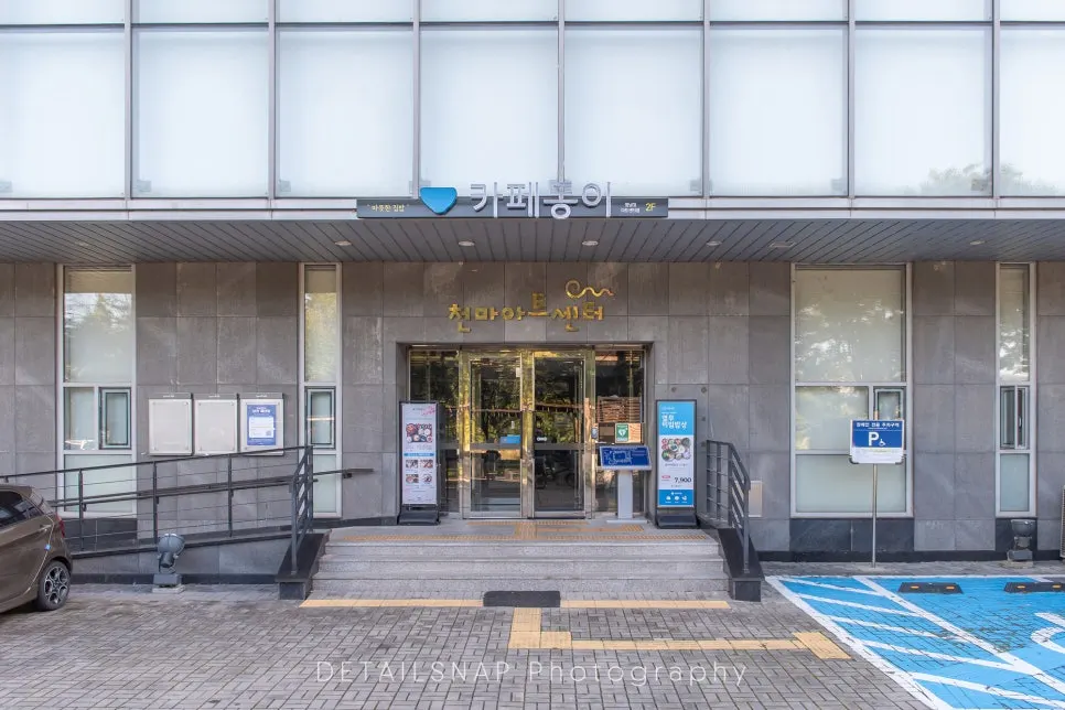 Weeknight evening visit to Cafe Dongi Yeungnam University Art Center Branch in Gyeongsan