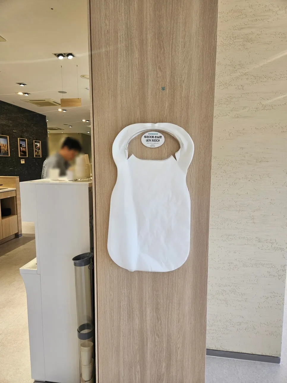 Disposable aprons hanging on the self-bar wall