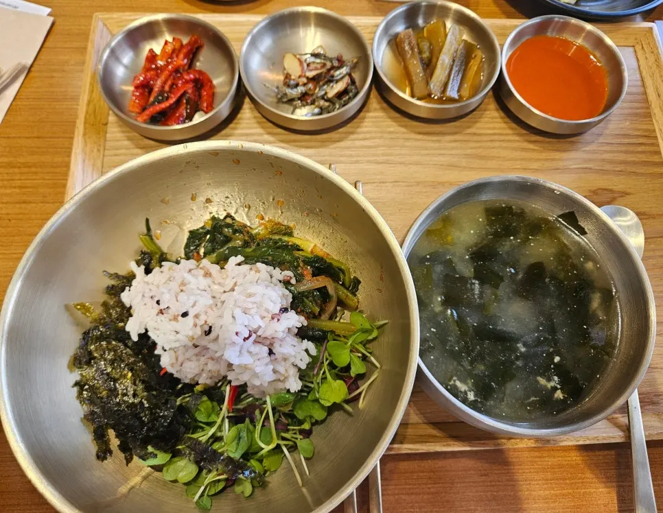 Vegetables in a brass bowl for the yeolmu bibimbap