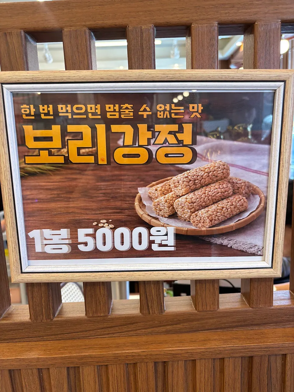 매장 내 셀프 서비스 공간