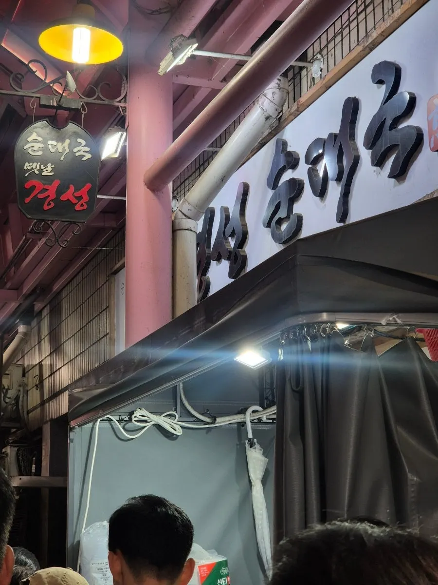 Exterior and waiting line at Yennal Gyeongseong Sundaeguk Yongin Main Branch