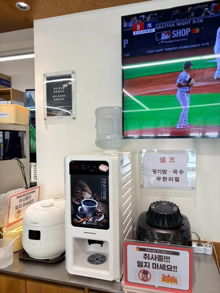 반찬 셀프바 코너
