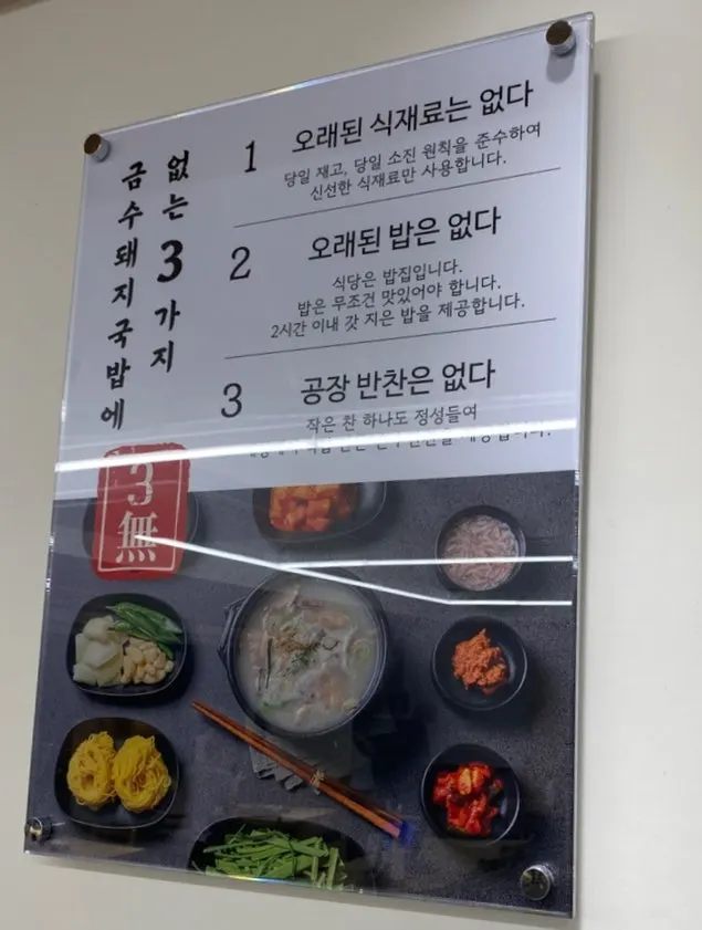 Two rice cookers running and a sign about unlimited rice refills