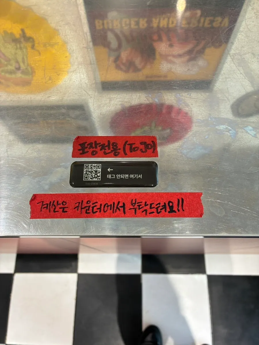 Takeout order QR code at the store entrance