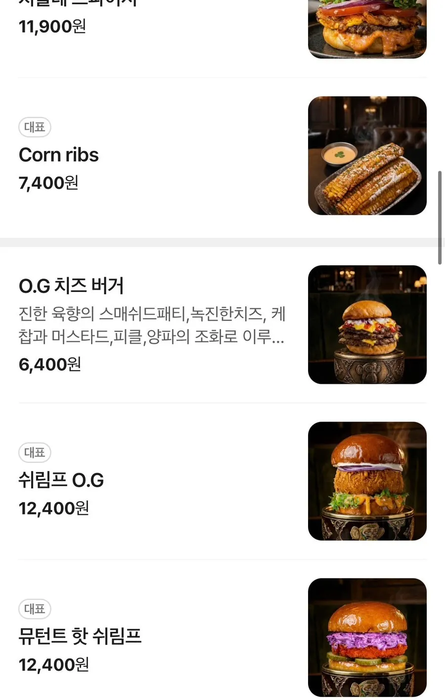 Burger menu board at Bored & Hungry Mapo
