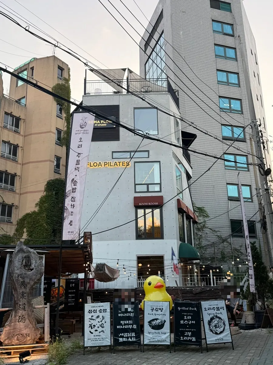 从京义线森林路直接可见的公中道德店铺全景