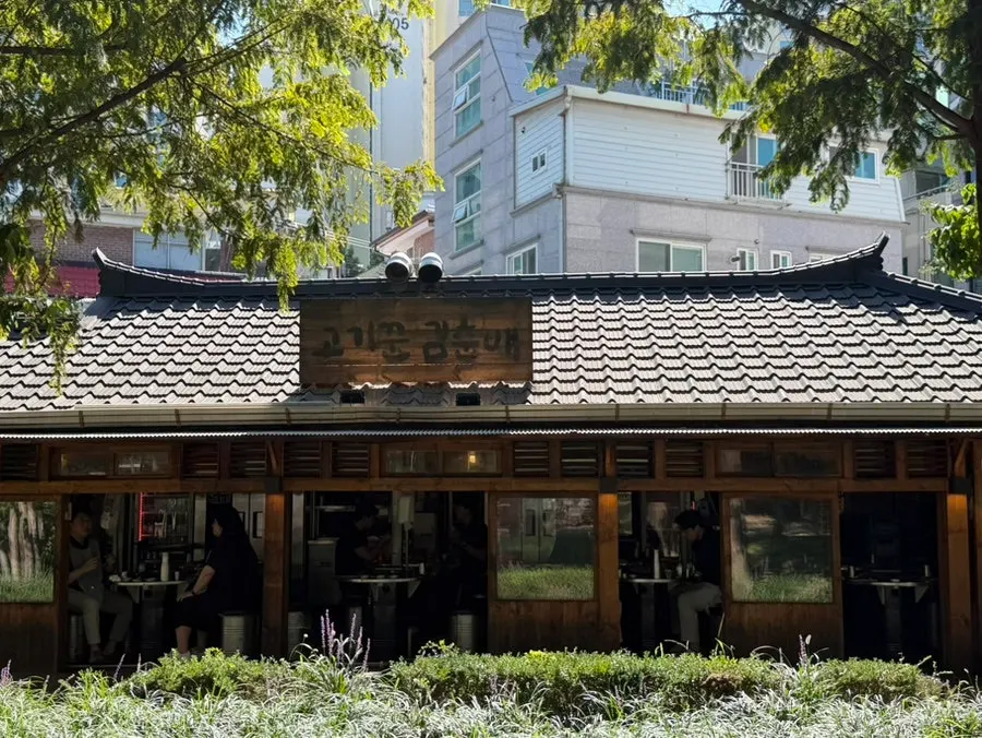 고기꾼김춘배 숲길직영점 외관과 입구