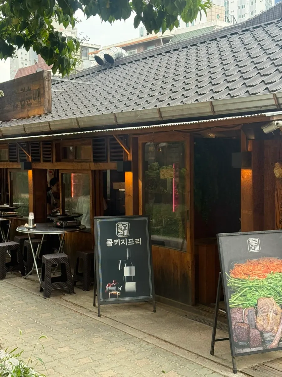 홍대 경의선숲길 산책로 전경
