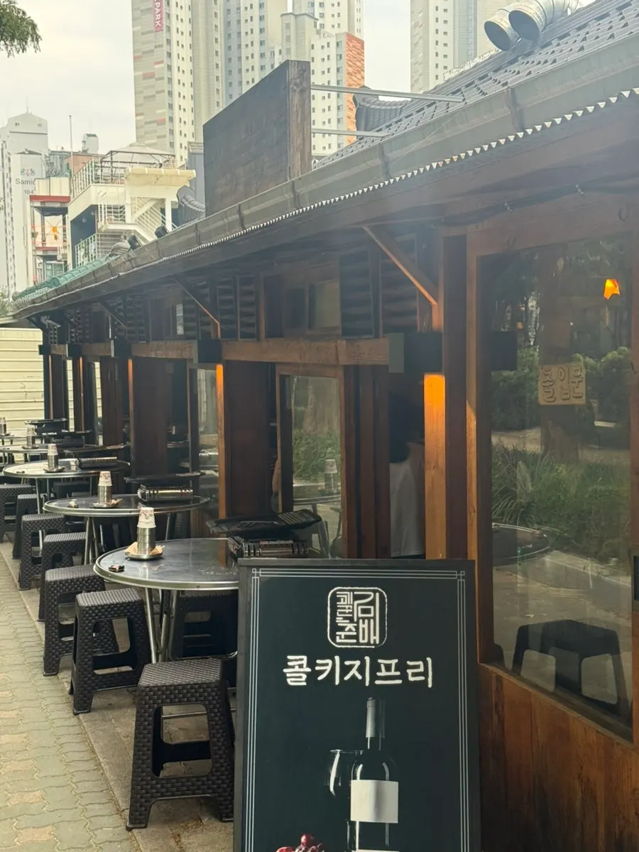 경의선숲길 근처 고기집 야외 자리