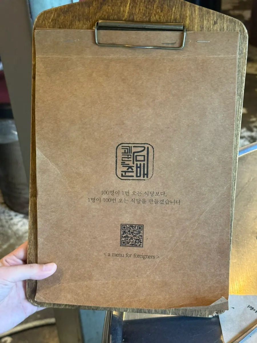 한우 한돈 2인 세트 600g 상차림