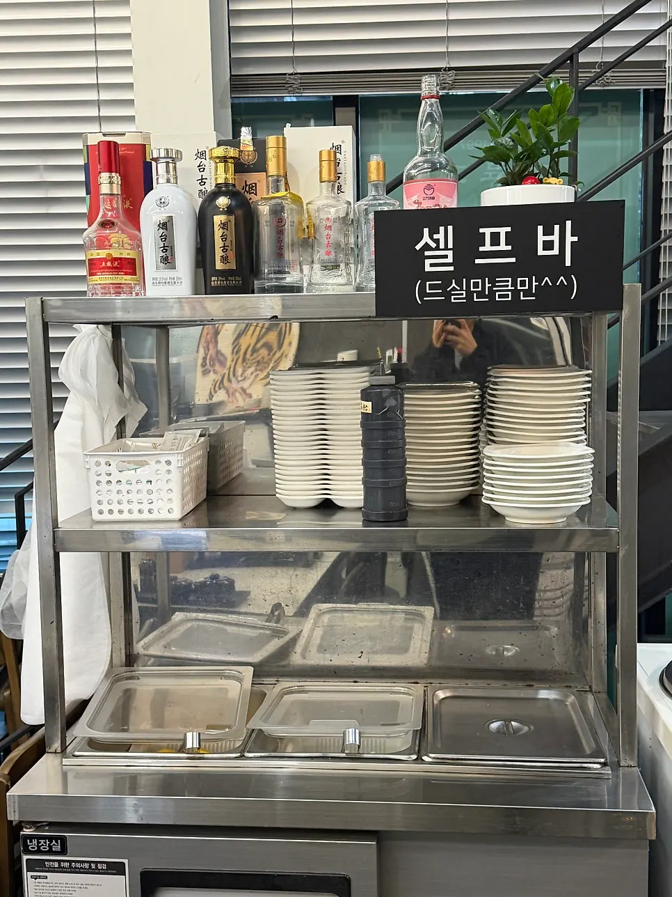 Self-serve side dish bar at Gyeryonggak
