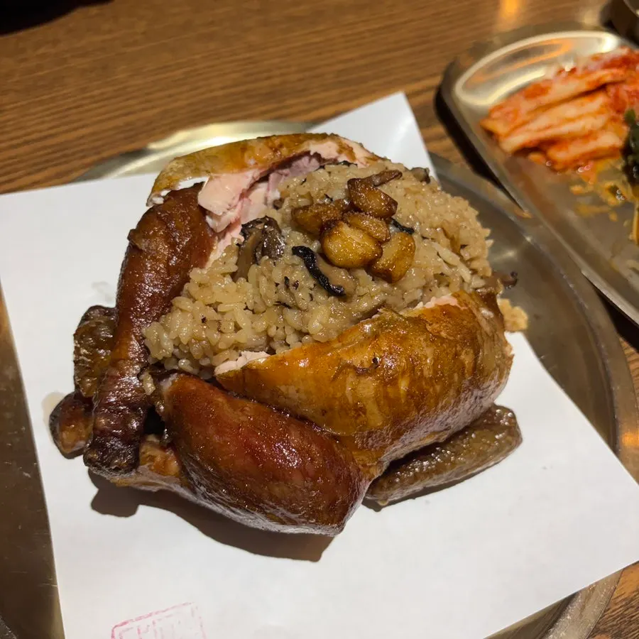 참나무통닭과 함께 나온 찍어 먹는 소스