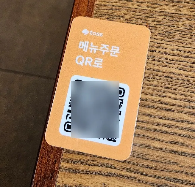 QR code ordering guide on the table