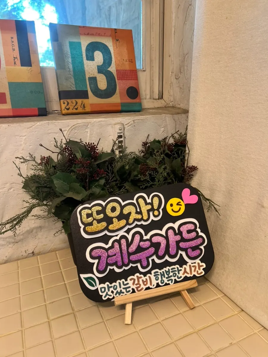 후식으로 마신 샤인머스캣 생과일주스