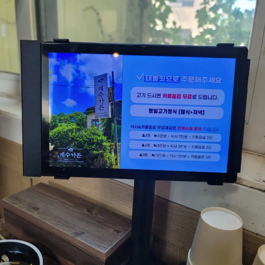 Self-serve bar with wrap vegetables and garlic oil sauce