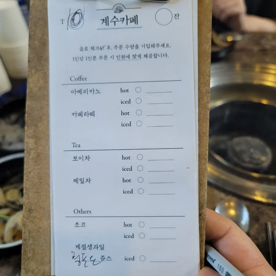 LA galbi being gnawed off the bone by hand