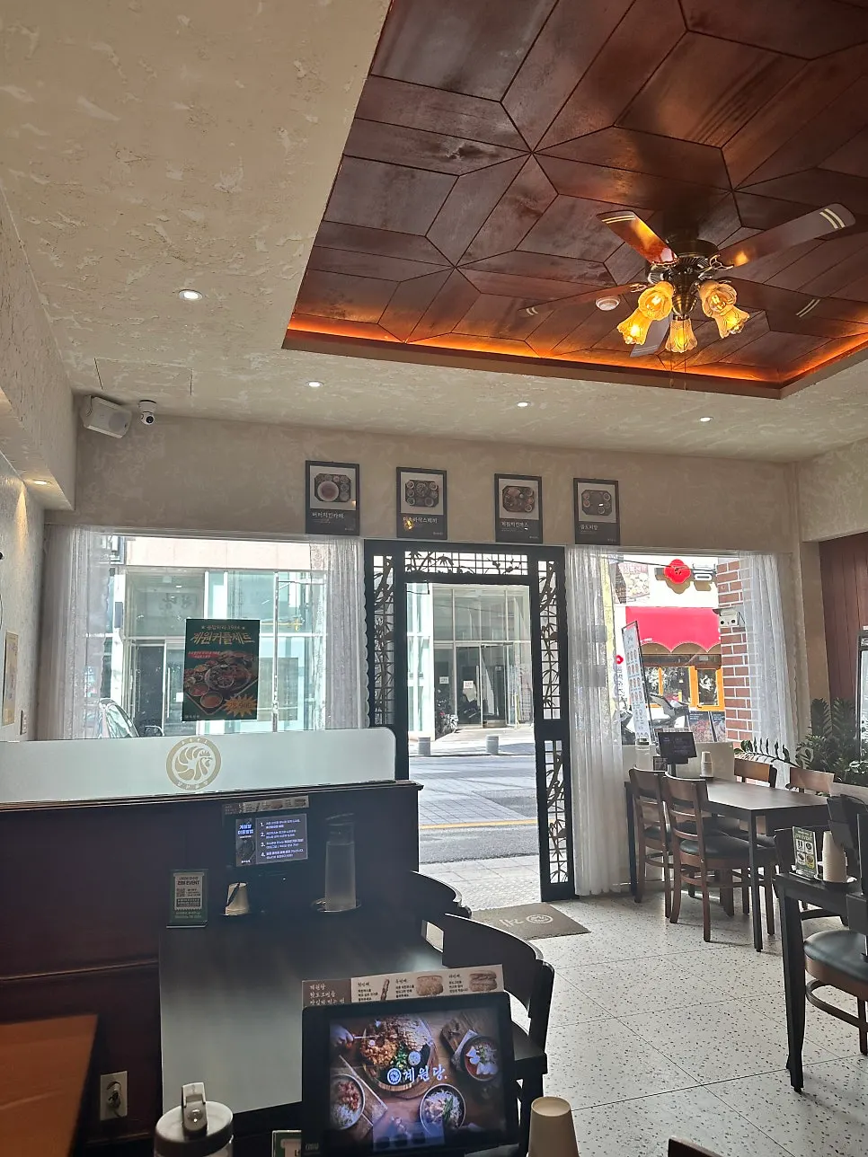 Modern, clean interior of Gyewondang Ingye Branch