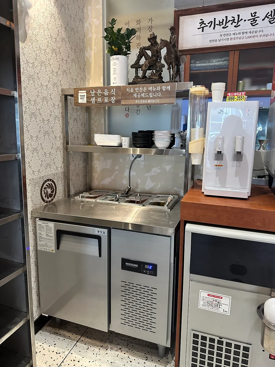 The calm dining hall at Gyewondang Ingye Branch