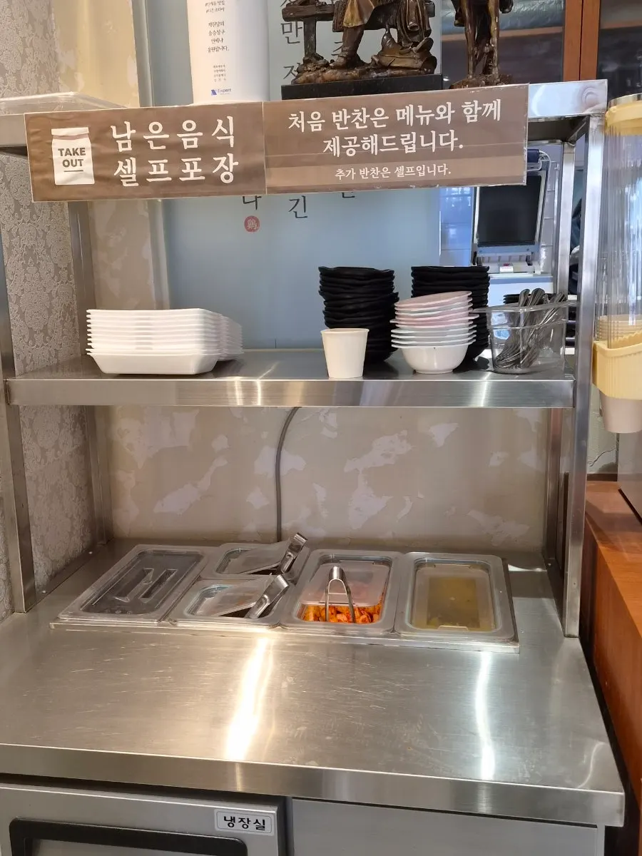 테이블 간격 넉넉한 계원당 인계점 내부 좌석