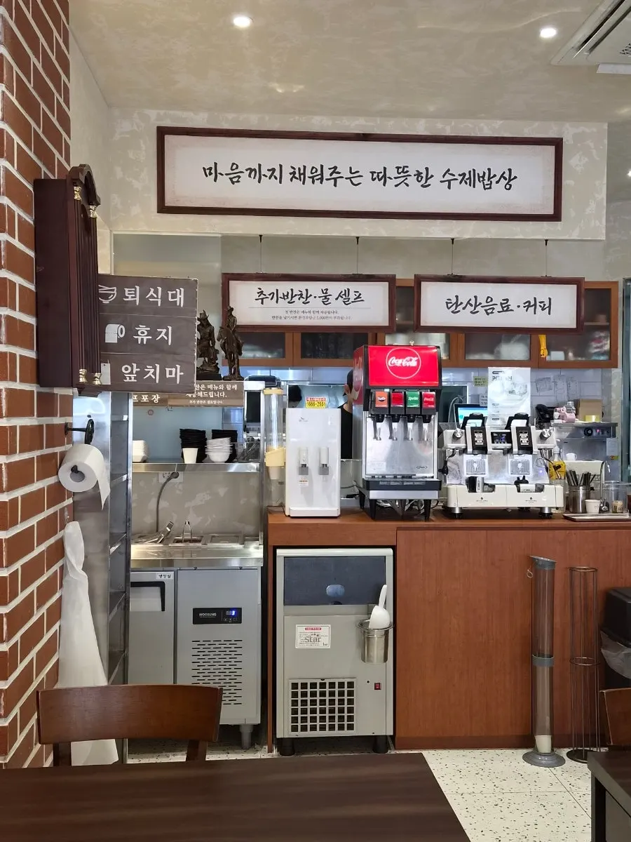 900원 무제한 탄산음료 코너