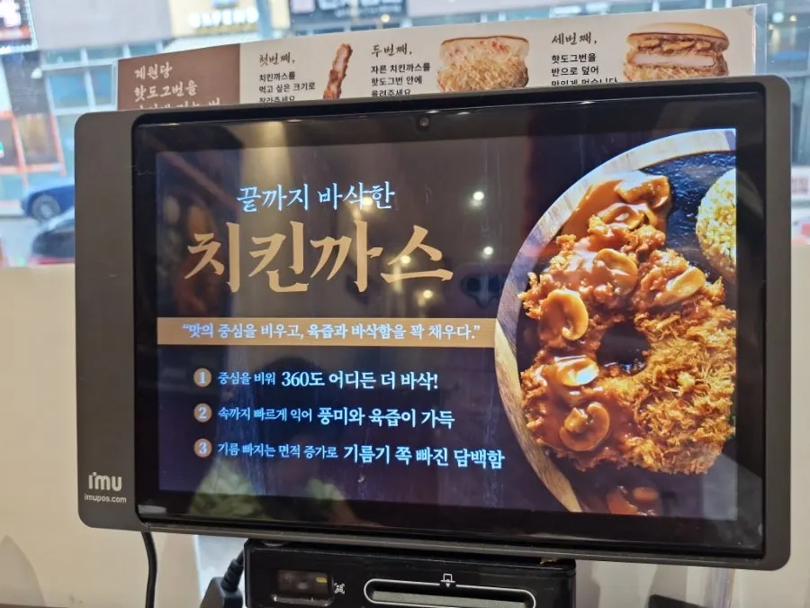 Sign about unlimited soda and americano