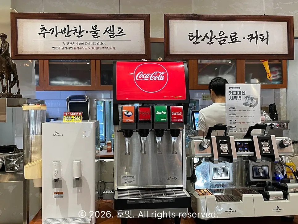 Self-service corner with ₩900 soda and capsule coffee