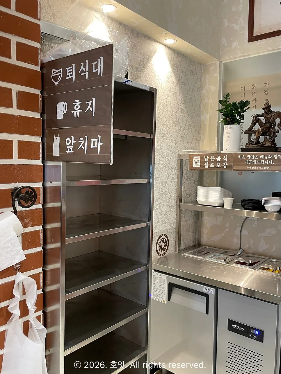 Bus tray station for returning dishes after eating