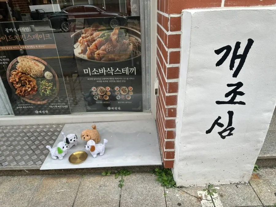 Red brick exterior of Gyewondang Ingye Branch