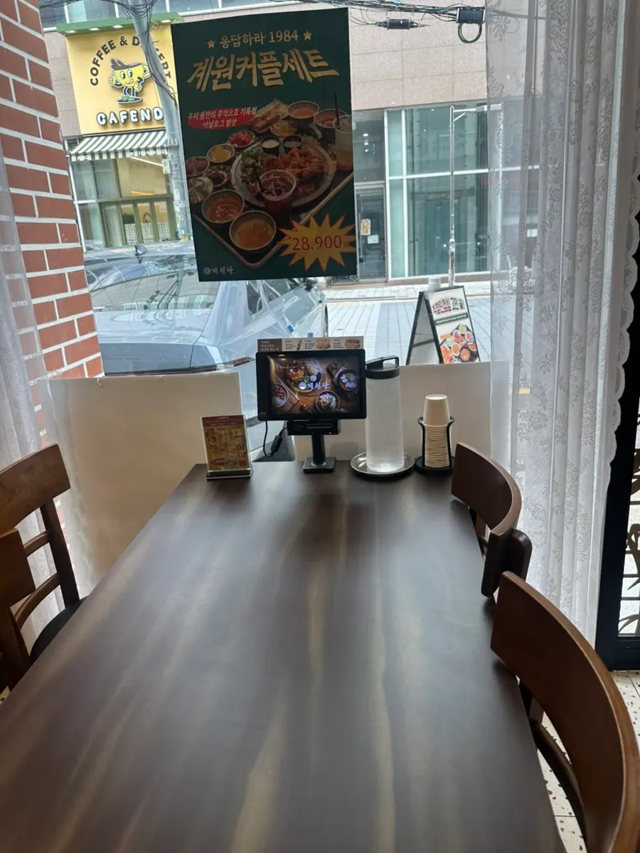 Retro-style interior of Gyewondang
