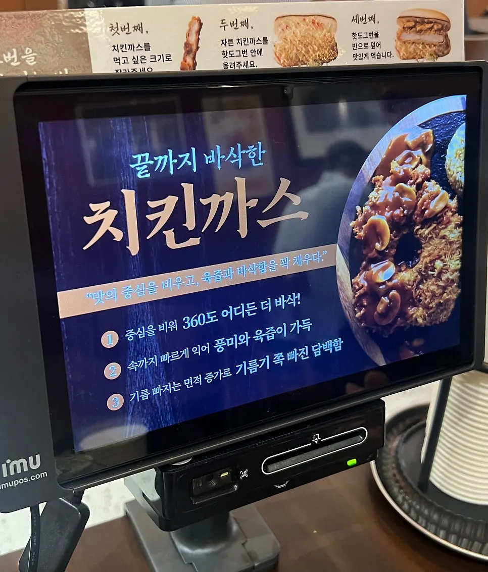 카레반상 메뉴 안내